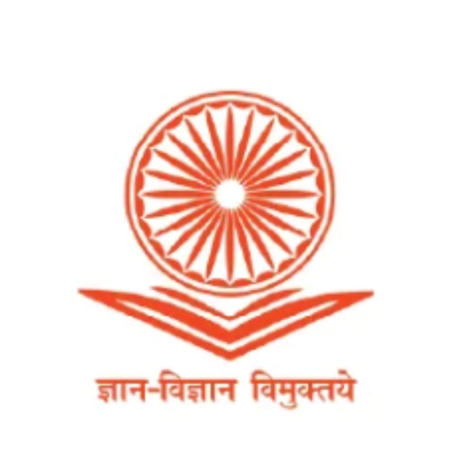 University Grants Commission